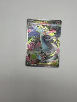 Mega Charizard X ex 109/94 Full Art - Ultra Rare Pokemon Card (NM) - Image 1