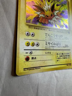Pokemon 2001 Japanese Neo 4 #135 Light Joltion Card PSA 9 - Image 3
