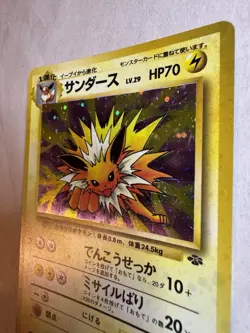Pokemon 2001 Japanese Neo 4 #135 Light Joltion Card PSA 9 - Image 5
