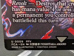 Battle at the Big Bridge - Fatal Push (Showcase) Final Fantasy: Through the Ages - Image 2