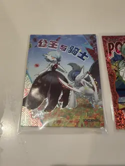 Eif Pokemon Gardevoir SSR 18 PR 5 Duo - Image 2