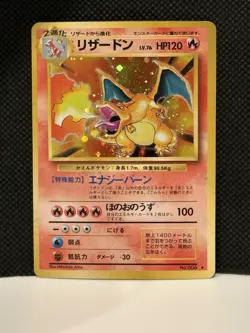 1999 Pokemon Japanese Charizard Holo 006 - Image 1