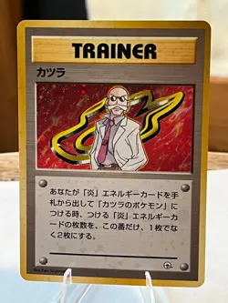 Holo Blaine City Gym, Challenge from the Darkness Holo Pokemon (Japanese) NM! - Image 1