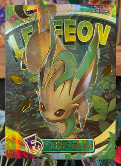 ??Leafeon ER PM-ER NO. 001?? Non-TCG Pokemon Eif Origin 3.0?? - Image 1