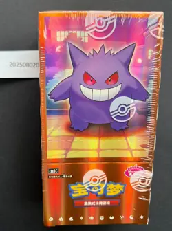 2025 Pokemon TCG Chines Gem Packs Vol.3 CBB3C Booster Box Sealed code #26 - Image 1
