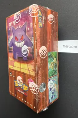 2025 Pokemon TCG Chines Gem Packs Vol.3 CBB3C Booster Box Sealed code #26 - Image 2