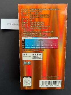 2025 Pokemon TCG Chines Gem Packs Vol.3 CBB3C Booster Box Sealed code #26 - Image 4