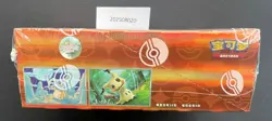 2025 Pokemon TCG Chines Gem Packs Vol.3 CBB3C Booster Box Sealed code #26 - Image 5