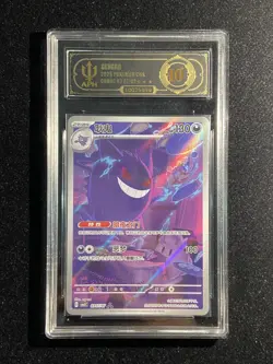 APH 10 Pokemon TCG Chinese Gem Pack Vol 3 CBB3C-0307/07 Exclusive Gengar #1 fym - Image 1