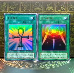 yugioh Monster Reborn / Swords of Revealing Light set PG-58 PG-40 - Image 1