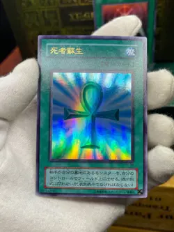 yugioh Monster Reborn / Swords of Revealing Light set PG-58 PG-40 - Image 2