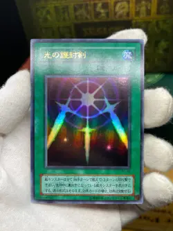 yugioh Monster Reborn / Swords of Revealing Light set PG-58 PG-40 - Image 3
