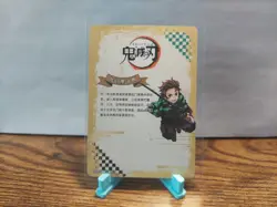 Demon Slayer Anime Card Tanjiro Kamado GM-R1-038 Non-Foil - Image 2