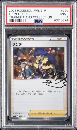 2021 POKEMON JAPANESE S PROMO TRAINER CARD COLL #230 LEON-HOLO PSA 9 - Image 1