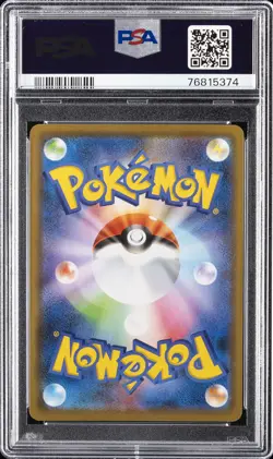 2021 POKEMON JAPANESE S PROMO TRAINER CARD COLL #230 LEON-HOLO PSA 9 - Image 2