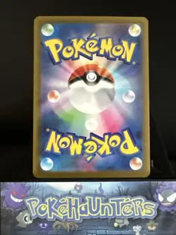 Pokemon Card Mantyke AR 064/062 SV3a Raging Surf Scarlet & Violet Japanese NM - Image 2