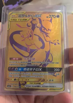 Pokemon TCG Mewtwo & Mew GX UR 188/150 Rare Gold Holo Tag Team Card - Image 2