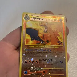 Charizard No.006 Holo Neo Premium File 2 Pokemon card Japanese LV.78 - Image 4