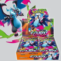 [BOX] Pokemon Card Game MEGA Expansion Pack Inferno X Sealed 1 Box 10 Packs - Image 1