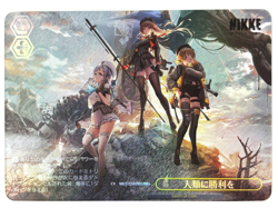 Weiss Schwarz Card Victory to Mankind NIK/S117-029EX RRR NIKKE JAPAN - Image 1