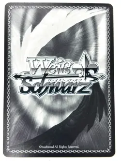 Weiss Schwarz Card Victory to Mankind NIK/S117-029EX RRR NIKKE JAPAN - Image 2