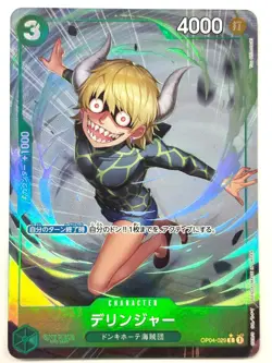 LP EX ONE PIECE Card Dellinger (Full Art Holo) OP04-029 C THE BEST JAPAN - Image 1