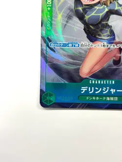 LP EX ONE PIECE Card Dellinger (Full Art Holo) OP04-029 C THE BEST JAPAN - Image 4