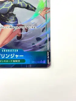 LP EX ONE PIECE Card Dellinger (Full Art Holo) OP04-029 C THE BEST JAPAN - Image 5