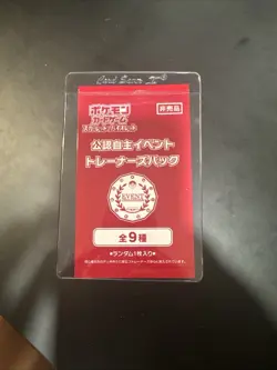 Vintage Sealed Pokemon Packs Lot: Pokemon, Weiss, Digimon, Yugioh, Promos - Image 4