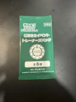 Vintage Sealed Pokemon Packs Lot: Pokemon, Weiss, Digimon, Yugioh, Promos - Image 5