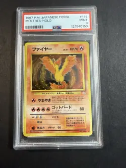 1997 POKEMON JPN FOSSIL #146 MOLTRES-HOLO PSA 9 - Image 1