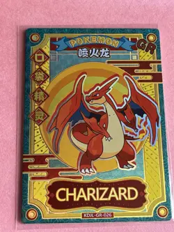 Pokemon Eif baby Charizard KDJL-GR-026 NM - Image 2