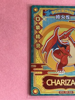 Pokemon Eif baby Charizard KDJL-GR-026 NM - Image 3