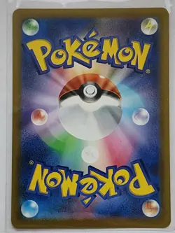 2024 Near Mint Pokemon Excadrill 079/071 AR Cyber Judge sv5m Japanese - Image 2