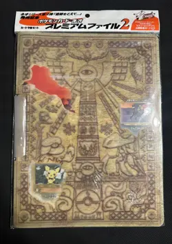 2000 POKEMON NEO PREMIUM FILE 2 BINDER SET JAPANESE PROMO NEW SEALED U.S. - Image 1