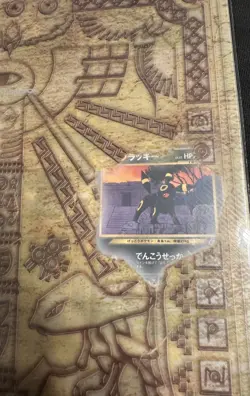 2000 POKEMON NEO PREMIUM FILE 2 BINDER SET JAPANESE PROMO NEW SEALED U.S. - Image 3