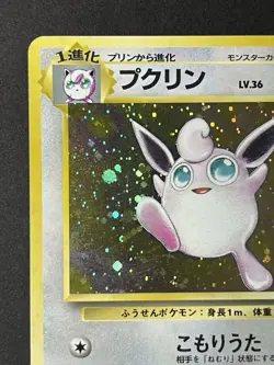 Pokemon TCG Japanese Jungle (Unlimited) Wigglytuff Holo No. 040 LP US Seller - Image 2