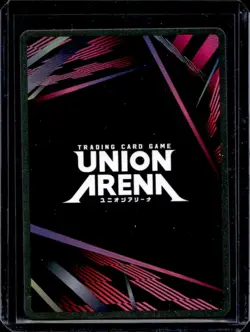 2024 Union Arena TCG Code Geass Suzaku Kururugi 1 Star #074 - Image 2