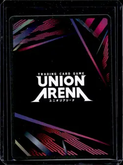 2023 Union Arena TCG Demon Slayer Tanjiro Kamado SR #UE05BT-1-008 - Image 2