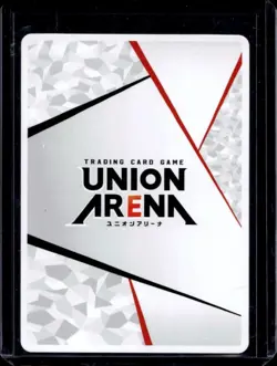 2024 Union Arena Action Point Attack On Titan #EX10BT-AOT-2-AP04 - Image 2