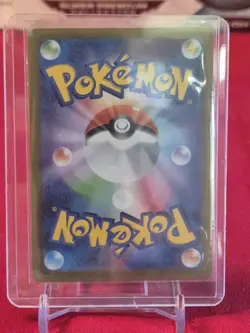 Ninjask AR 065/063 🐝 M1S Mega Symphonia Pokemon Card Japanese Scarlet & Violet - Image 2