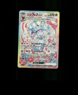 HOLO Sylveon Card Sylveon Pokemon Card READ DESCRIPTION BELOW p1 - Image 1