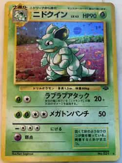 Nidoqueen #31 Jungle Holo Japanese Pokemon Card 1996 Near Mt/Mt Grading Ready - Image 1