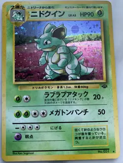 Nidoqueen #31 Jungle Holo Japanese Pokemon Card 1996 Near Mt/Mt Grading Ready - Image 2