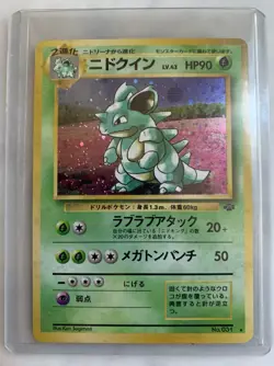 Nidoqueen #31 Jungle Holo Japanese Pokemon Card 1996 Near Mt/Mt Grading Ready - Image 3