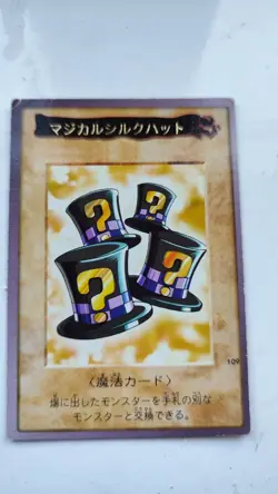 Yu-Gi-Oh Card Magical Hats 109 Japanese Bandai OCG 1998 Yugioh Rare - Image 1