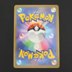 Pokemon TCG Card Graveler 075/165 SV2a 151 Master Ball Reverse *Japanese* - NM - Image 2