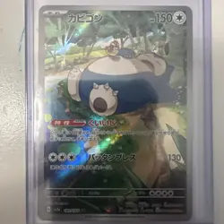 Snorlax 181/165 Sv2a: Pokemon Card 151 Holo (Japanese) - Image 1