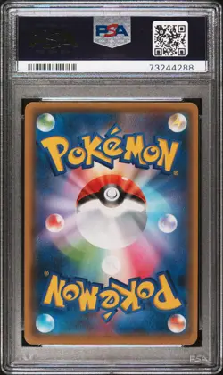 PSA 10 Pikachu 208/S-P YU NAGABA - Pokemon Card Japanese 2021 - Image 2