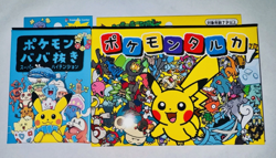 Pokemon Old Maid & Taruka Deck Sealed Bundle??BRAND NEW?? Authentic Japan - Image 1